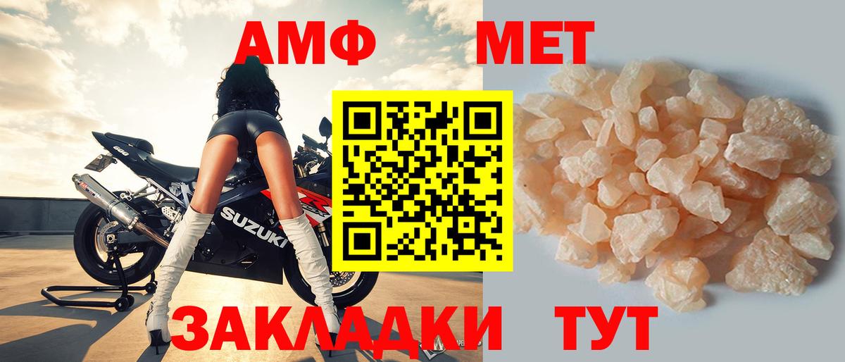 Кандалакша  Amphetamine Premium  АМФЕТАМИН  Амфетамин  hydra ONION  Вход с VPN 