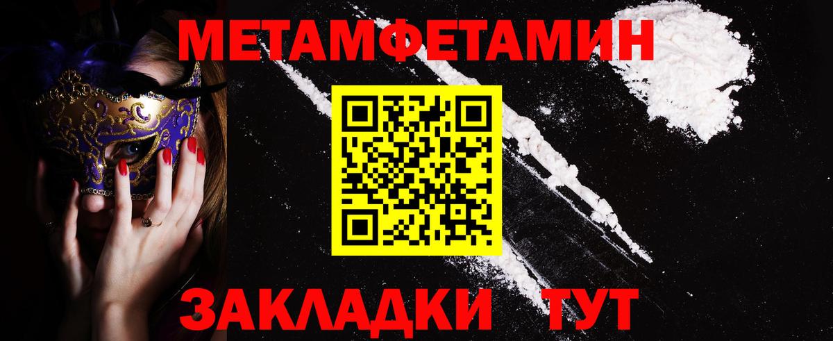 Амфетамин Premium Кандалакша