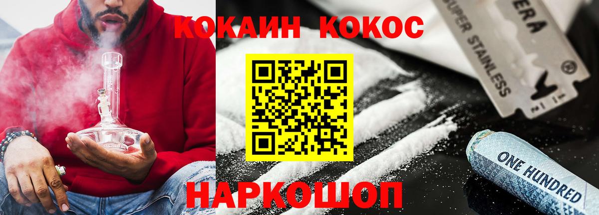 COCAIN Колумбийский Кандалакша