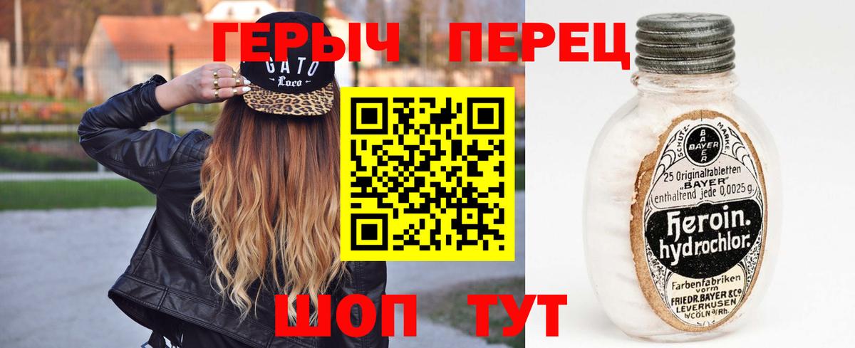 ГЕРОИН гречка Кандалакша