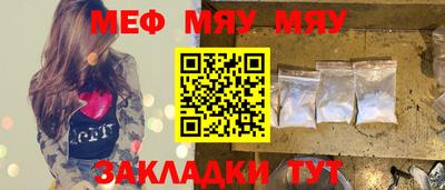 тгк Кумертау