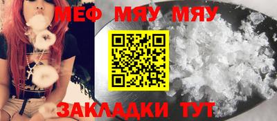 дурь Кунгур