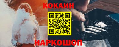 тгк Кумертау