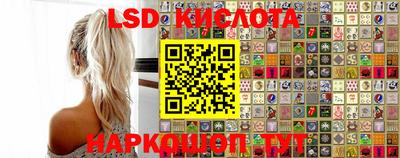 тгк Кумертау