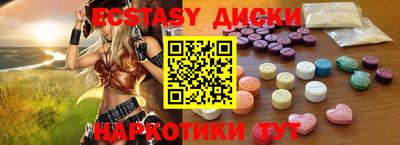 тгк Кумертау