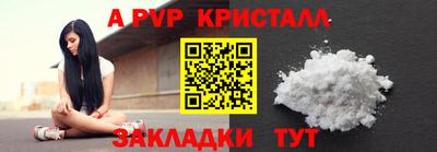 тгк Кумертау