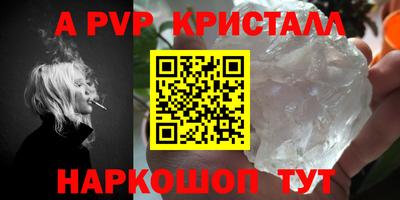 дурь Кунгур
