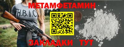 тгк Кумертау