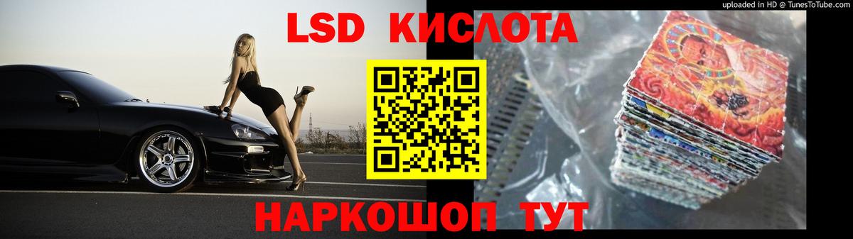 Лсд 25 экстази ecstasy  Вход с VPN  Кандалакша  ЛСД экстази кислота 