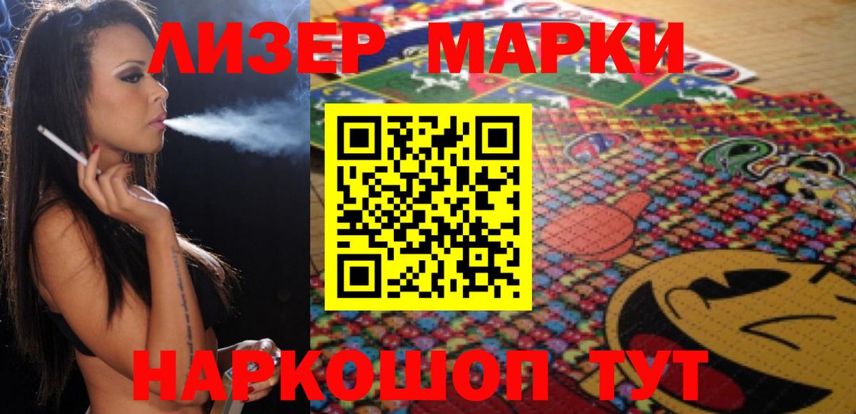 Лсд 25 экстази кислота Кандалакша