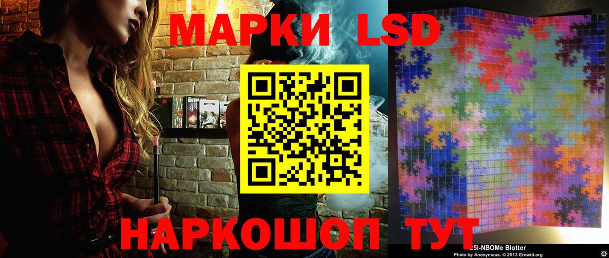 Марки N-bome 1500мкг  Вход с VPN  Кандалакша 