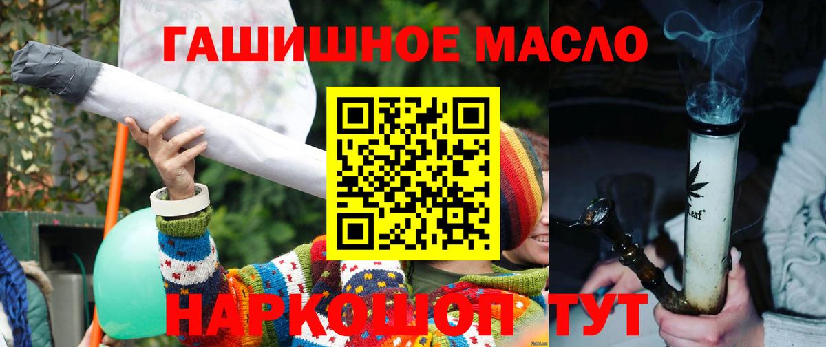 Дистиллят ТГК Wax  Вход с VPN  Кандалакша  ТГК жижа 